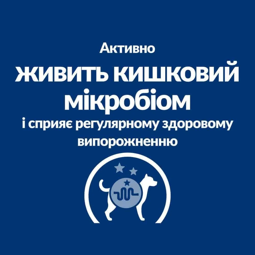 Вологий корм для собак Hill's Prescription Diet Gastrointestinal Biome Digestive/Fibre Care 370 г - курка Вологий корм для собак Hill's Prescription Diet Gastrointestinal Biome Digestive/Fibre Care 370 г - курка