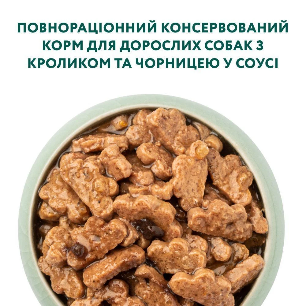 Вологий корм для собак Optimeal Adult 100 г - кролик та чорниця