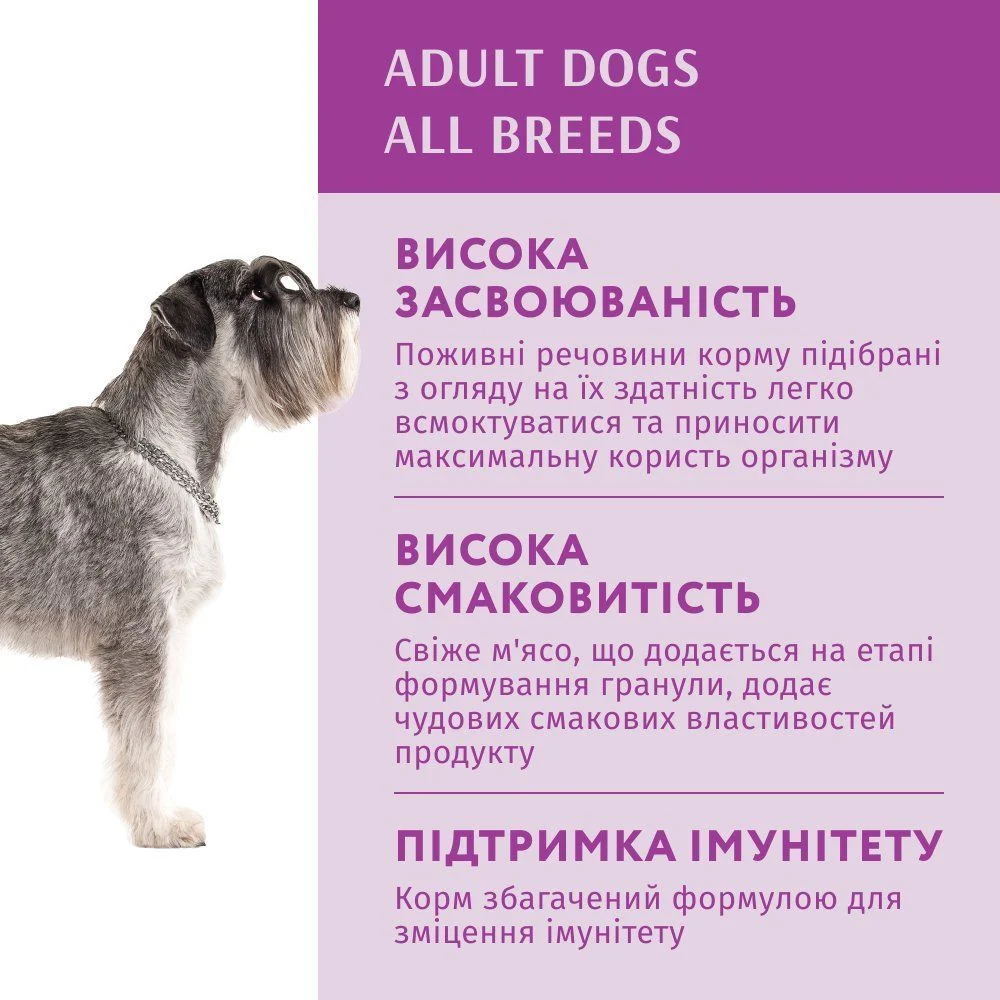 Вологий корм для собак Optimeal Adult 100 г - кролик та чорниця