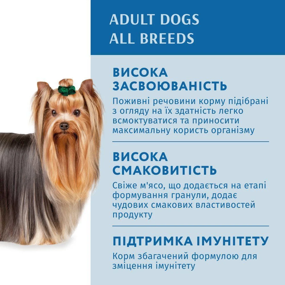 Вологий корм для собак Optimeal Adult 100 г - лосось та лохина Вологий корм для собак Optimeal Adult 100 г - лосось та лохина