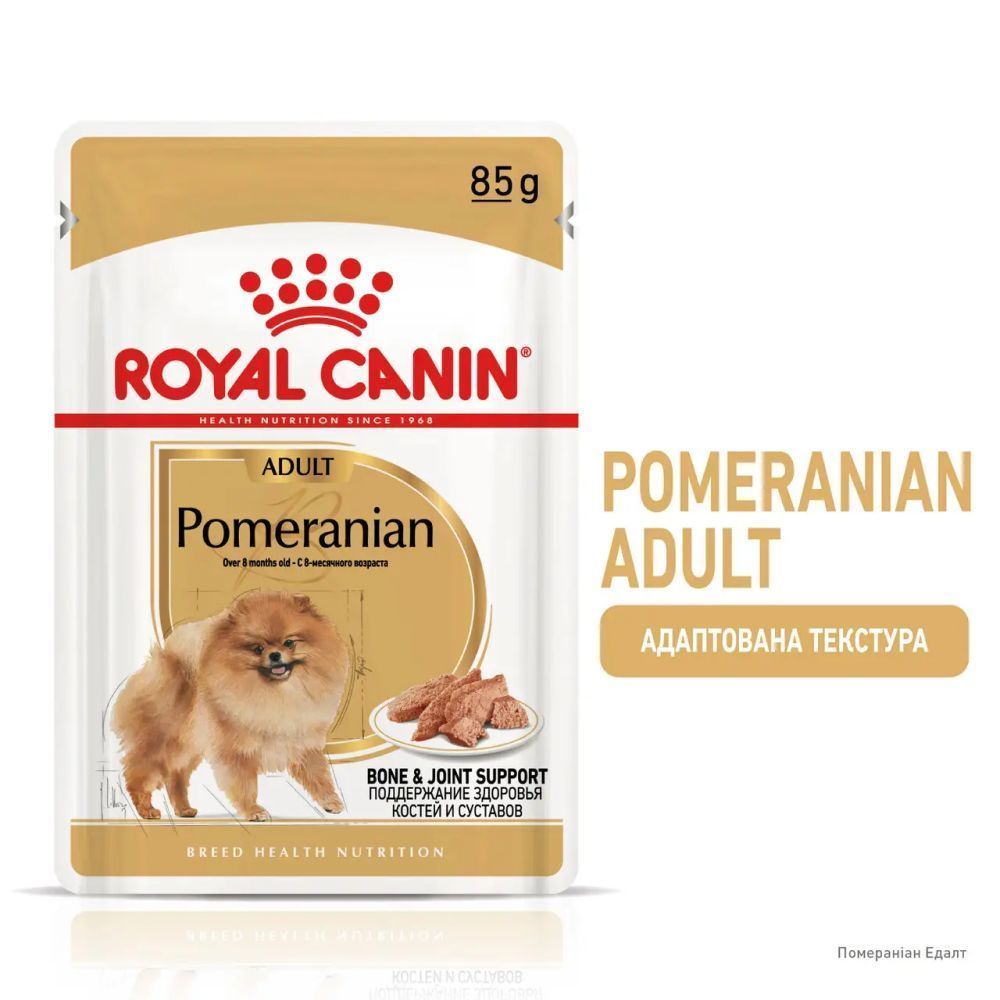 Упаковка влажного корма для собак Royal Canin Pomeranian Adult Loaf 9+3 шт. х 85 г
