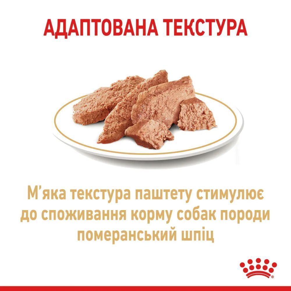 Упаковка влажного корма для собак Royal Canin Pomeranian Adult Loaf 9+3 шт. х 85 г