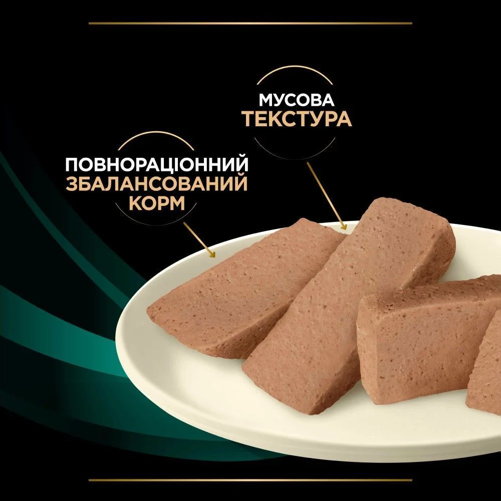 Вологий корм для собак Pro Plan Veterinary Diets EN Gastrointestinal 195 г - асорті
