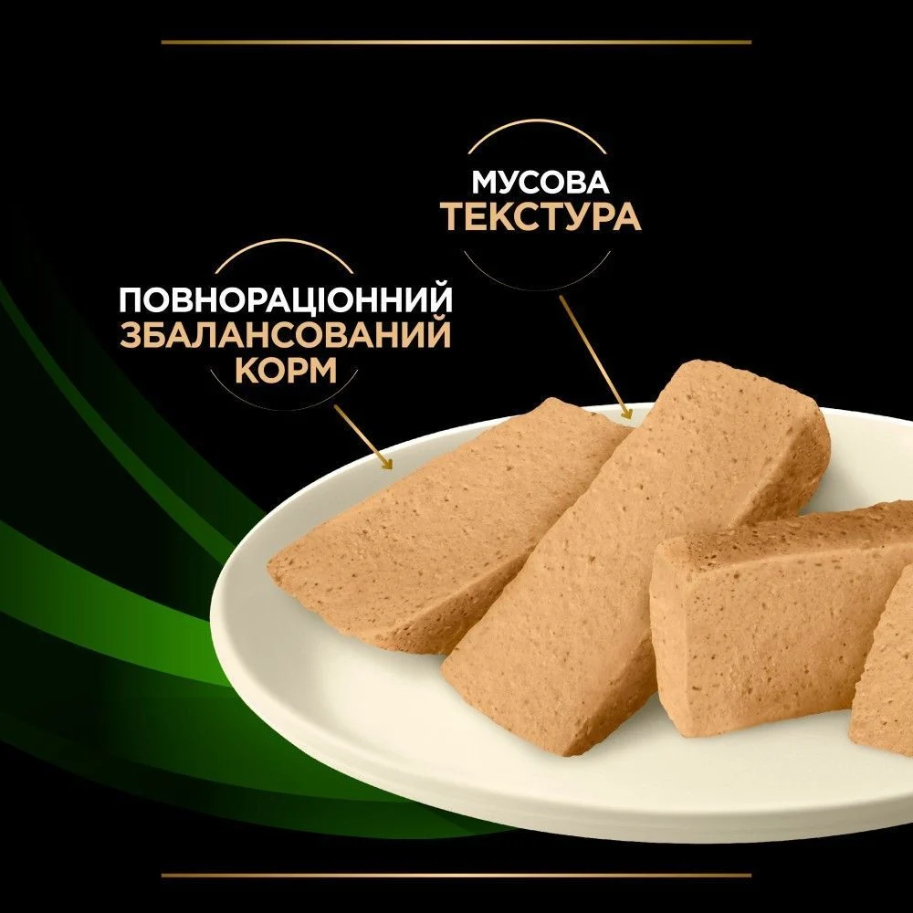 Вологий корм для собак Pro Plan Veterinary Diets HA Hypoallergenic 195 г - асорті