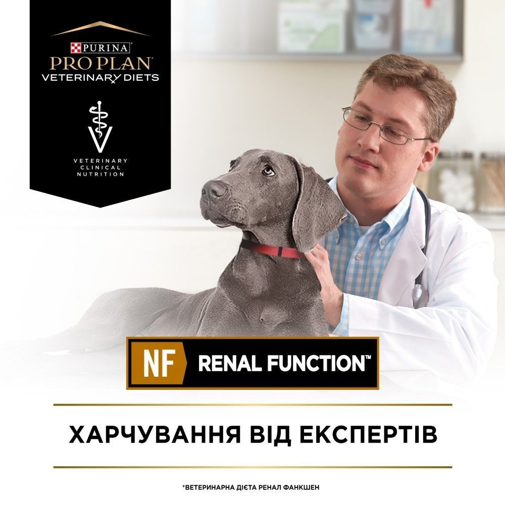 Вологий корм для собак Pro Plan Veterinary Diets NF Renal Function 195 г - асорті