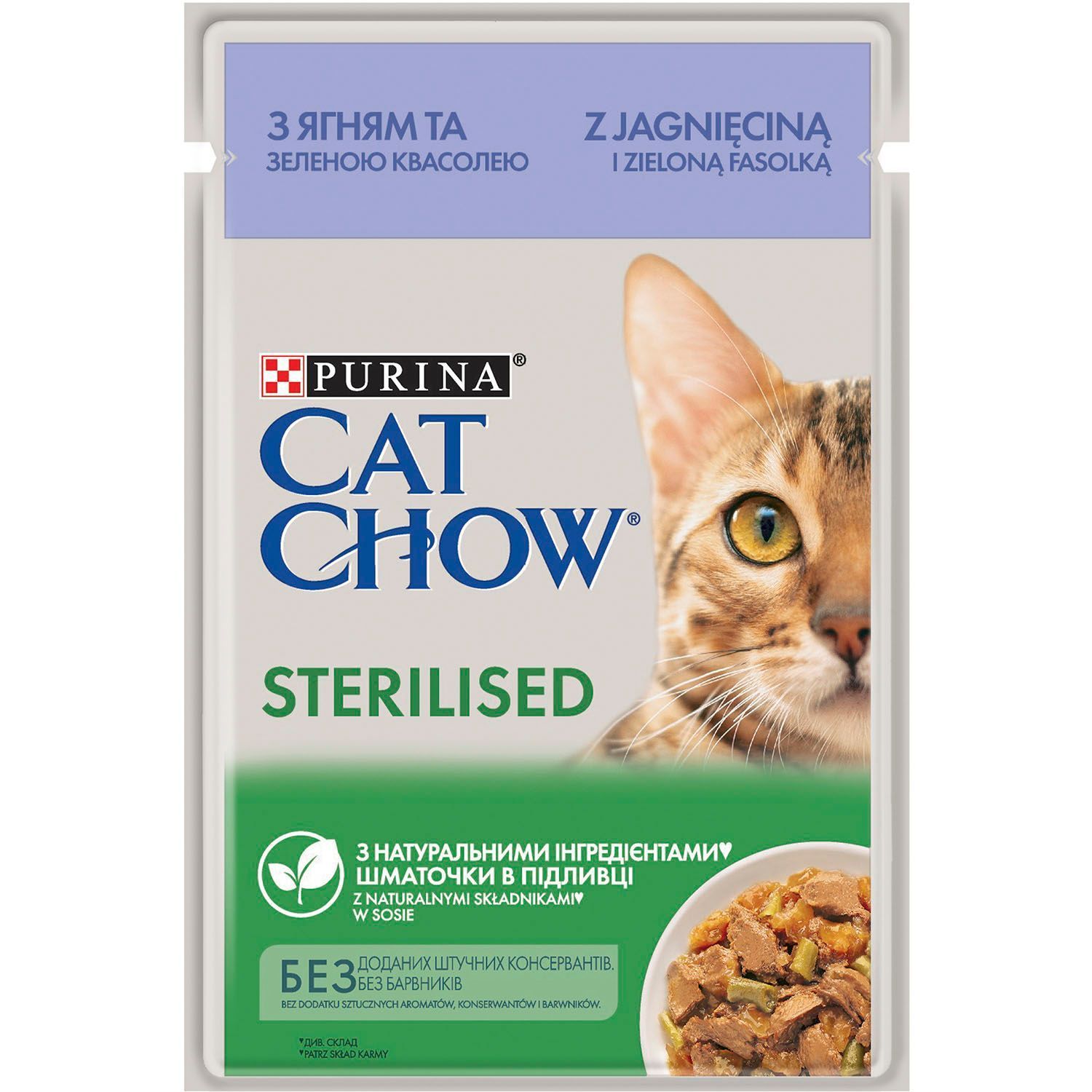 Вологий корм для котів Cat Chow Sterilised 85 г - ягня та квасоля Вологий корм для котів Cat Chow Sterilised 85 г - ягня та квасоля