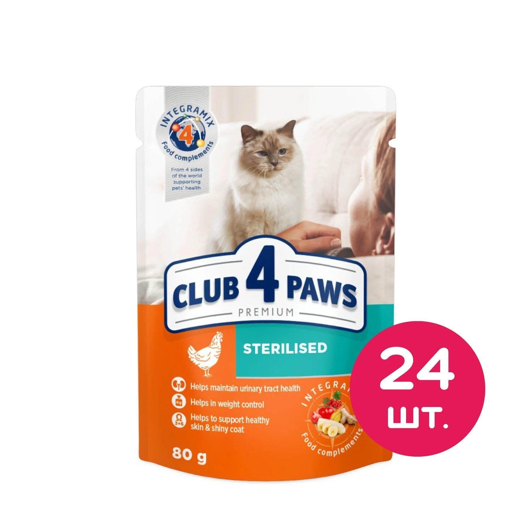 Вологий корм для котів Club 4 Paws Premium 24 шт х 80 г - курка Вологий корм для котів Club 4 Paws Premium 24 шт х 80 г - курка