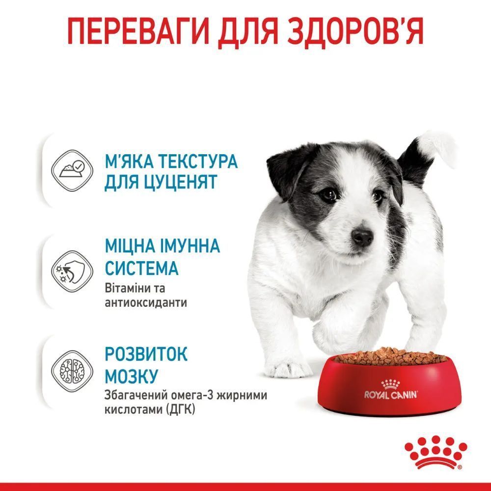Упаковка влажного корма для щенков Royal Canin Mini Puppy Sauce 9+3 шт. х 85 г