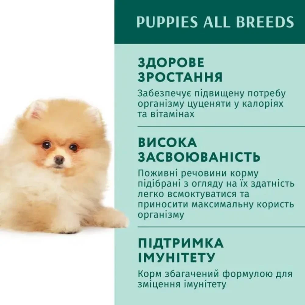Вологий корм для цуценят Optimeal Puppy 3+1 шт х 100 г - індичка та морква