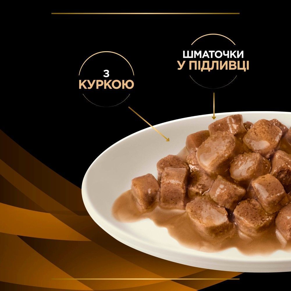 Вологий корм для котів Pro Plan Veterinary Diets NF Renal Function 85 г - курка