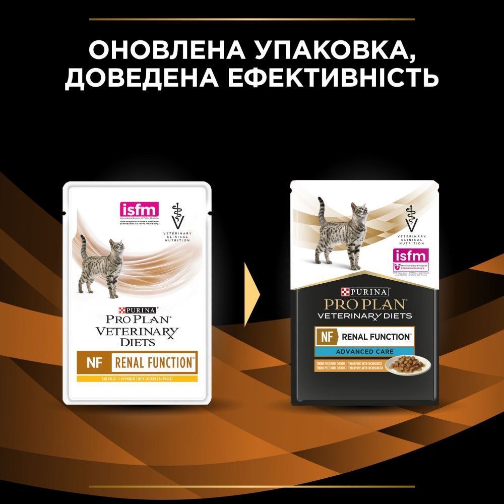 Вологий корм для котів Pro Plan Veterinary Diets NF Renal Function 85 г - курка