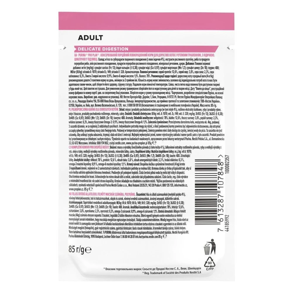 Вологий корм для котів Pro Plan Adult Delicate Digestion 85 г - індичка