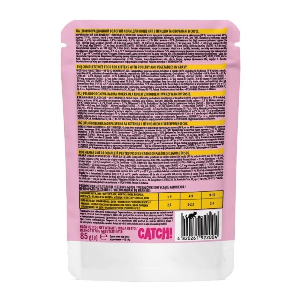 Вологий корм для кошенят Catch! 85 г - птиця та овочі