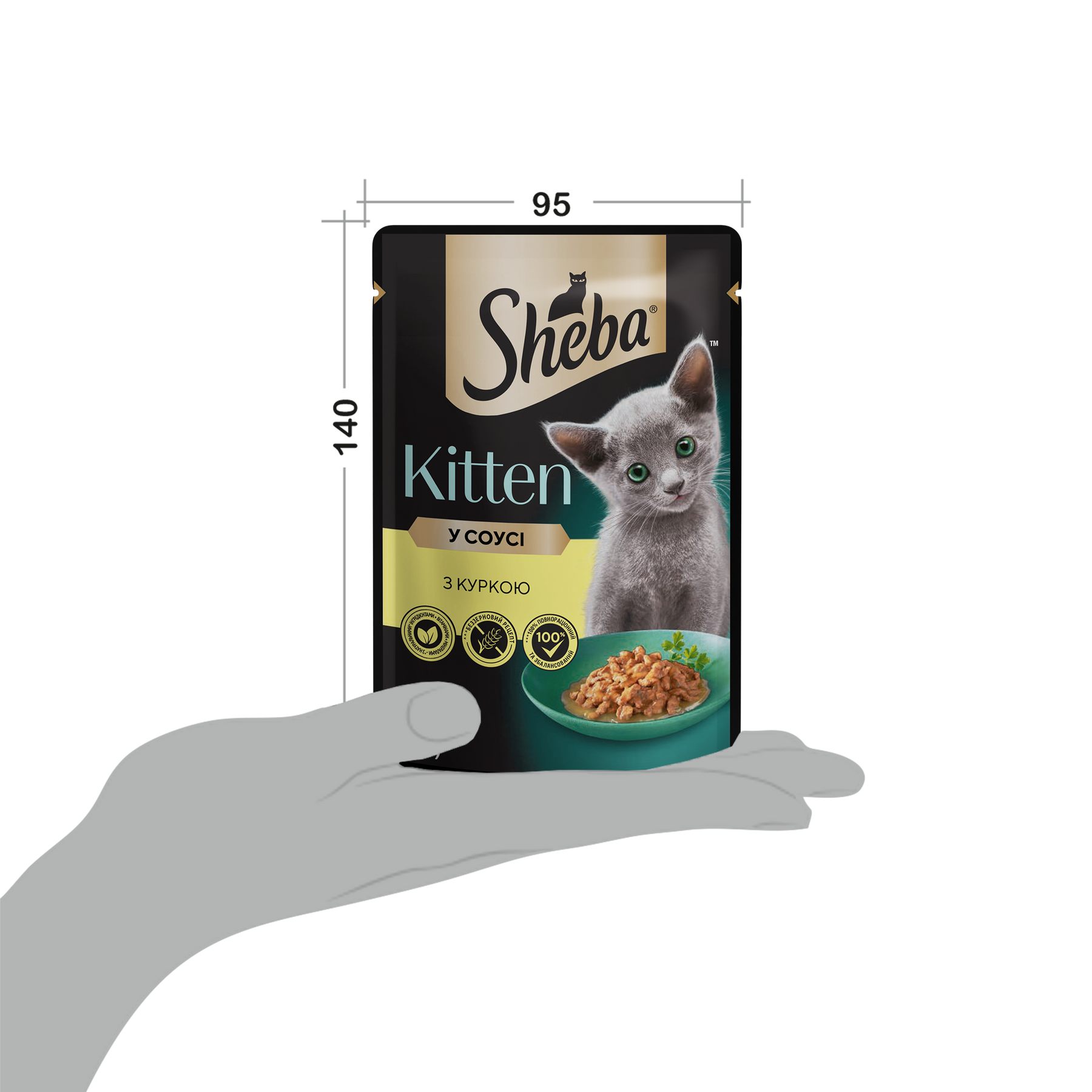 Влажный корм для котят Sheba Kitten 85 г — курица