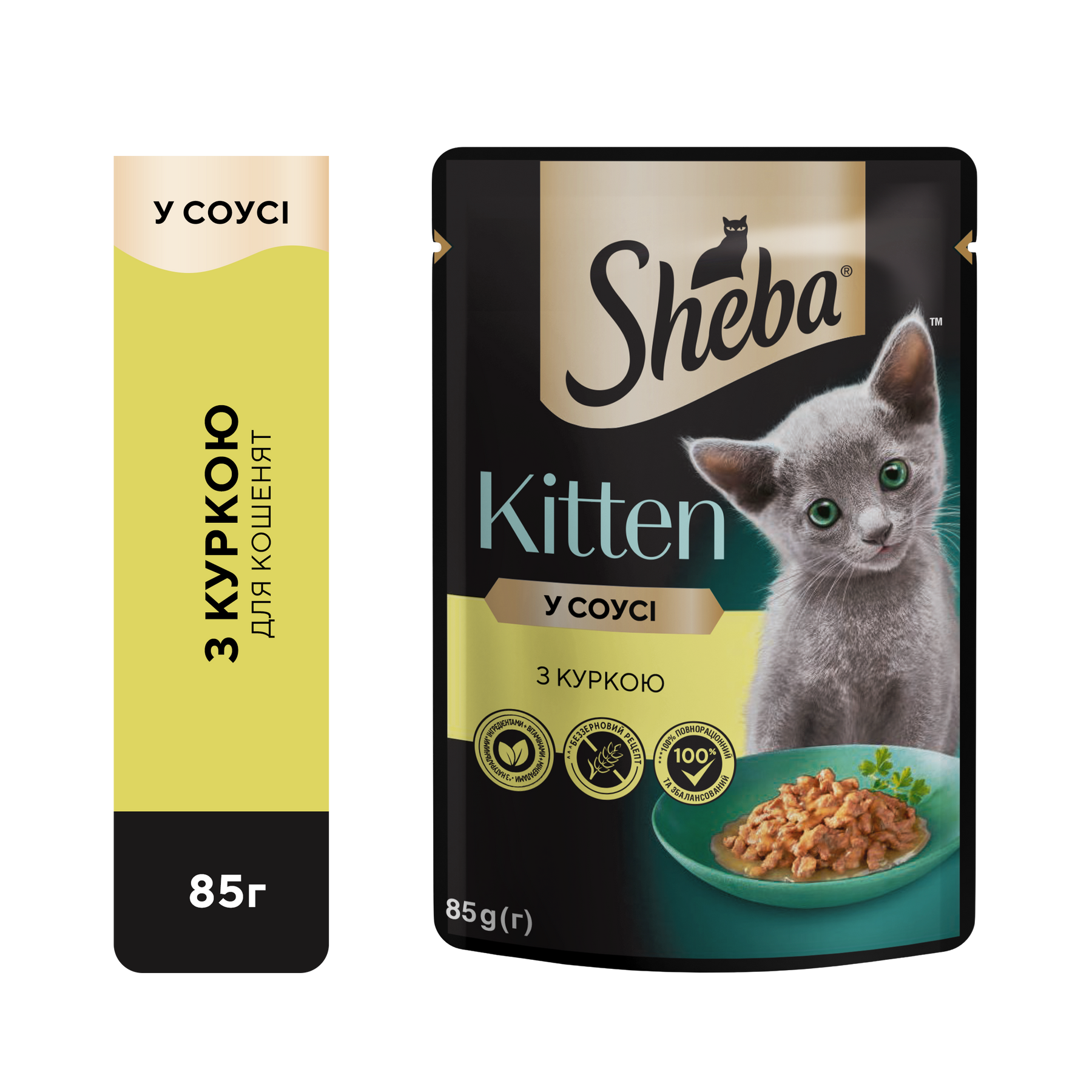 Влажный корм для котят Sheba Kitten 85 г — курица