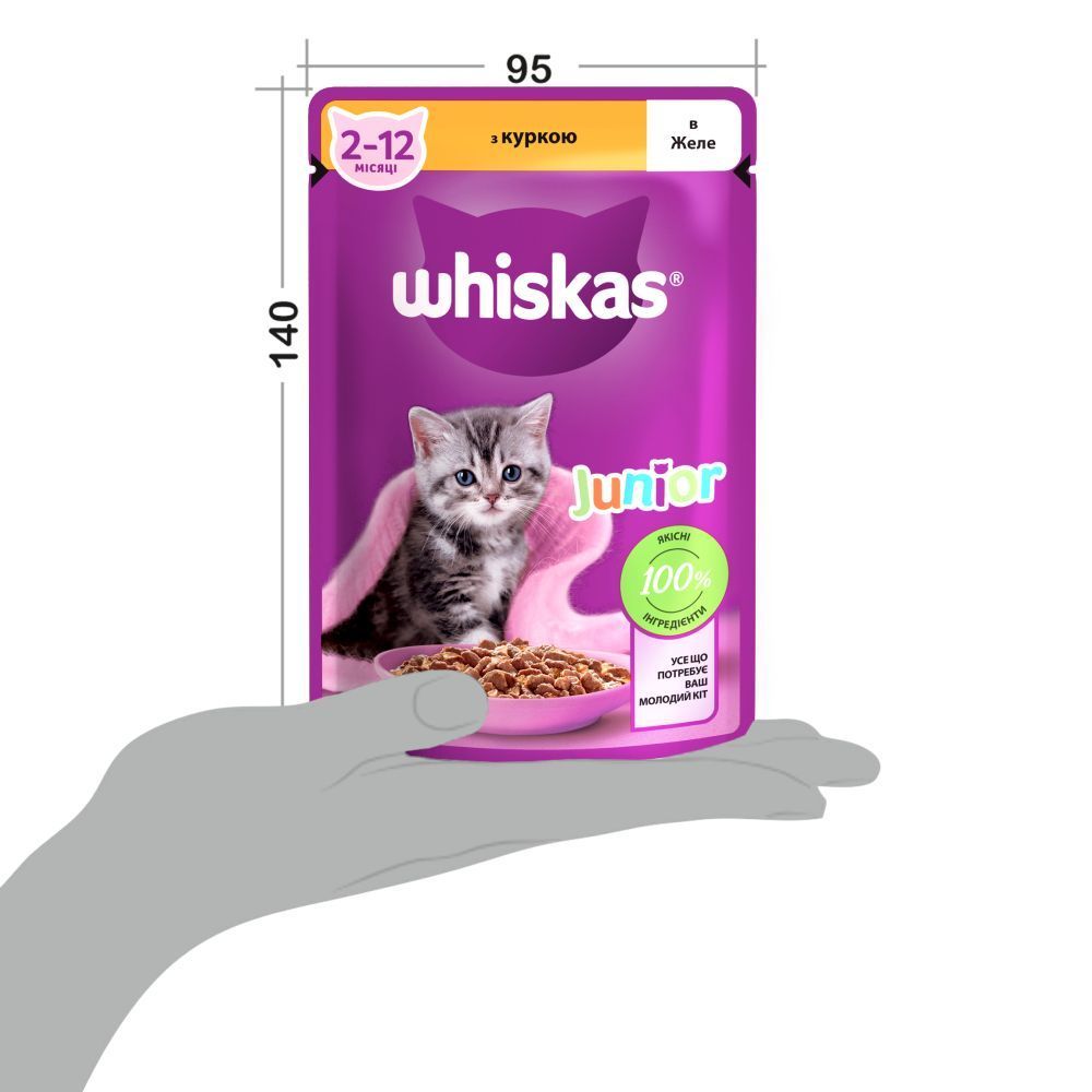 Вологий корм для кошенят Whiskas Junior 85 г - курка