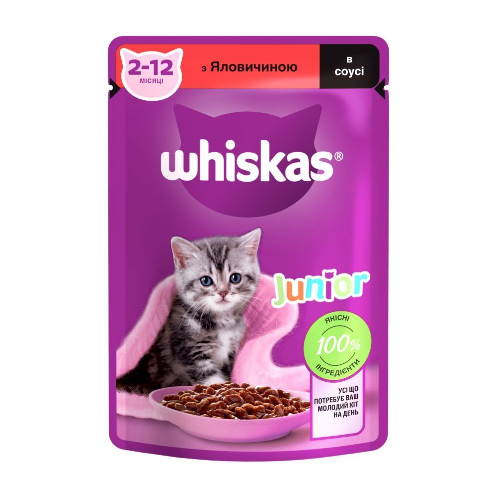 Вологий корм для кошенят Whiskas Junior 85 г - яловичина Вологий корм для кошенят Whiskas Junior 85 г - яловичина