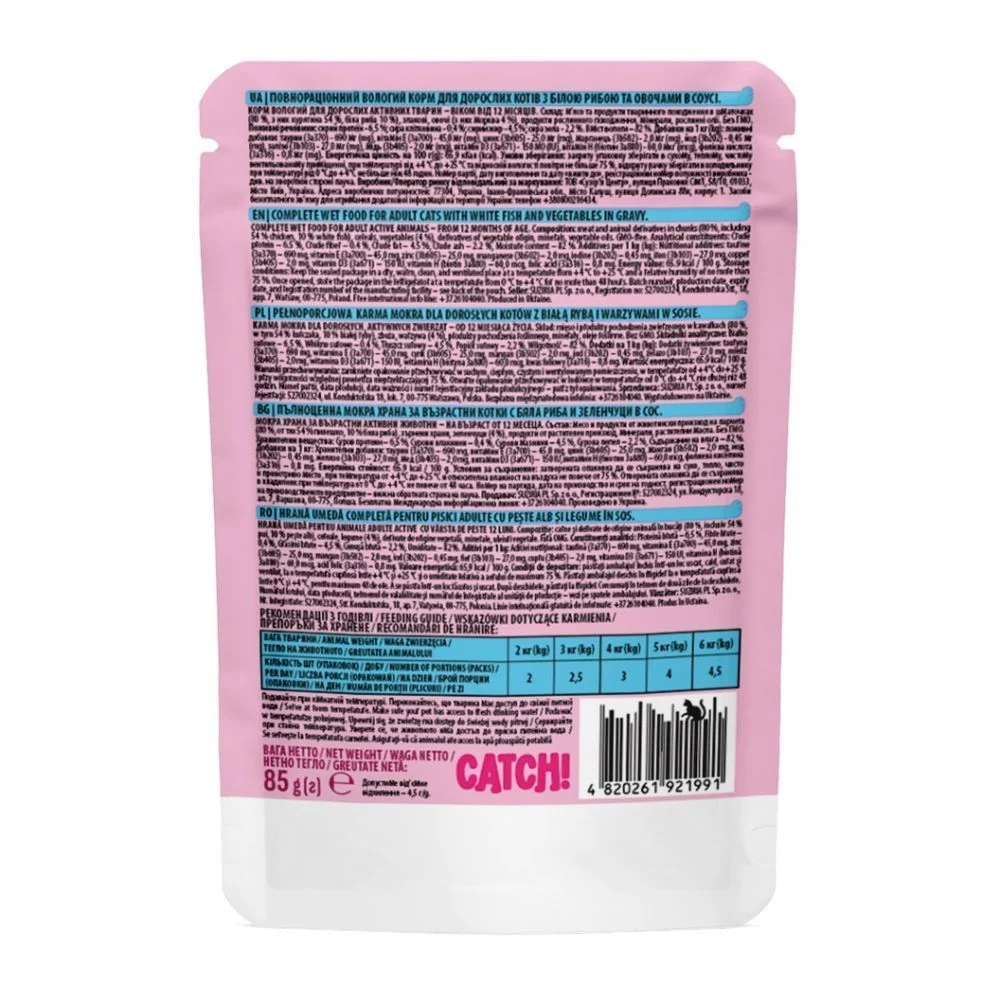 Вологий корм для котів Catch! 85 г - біла риба та овочі