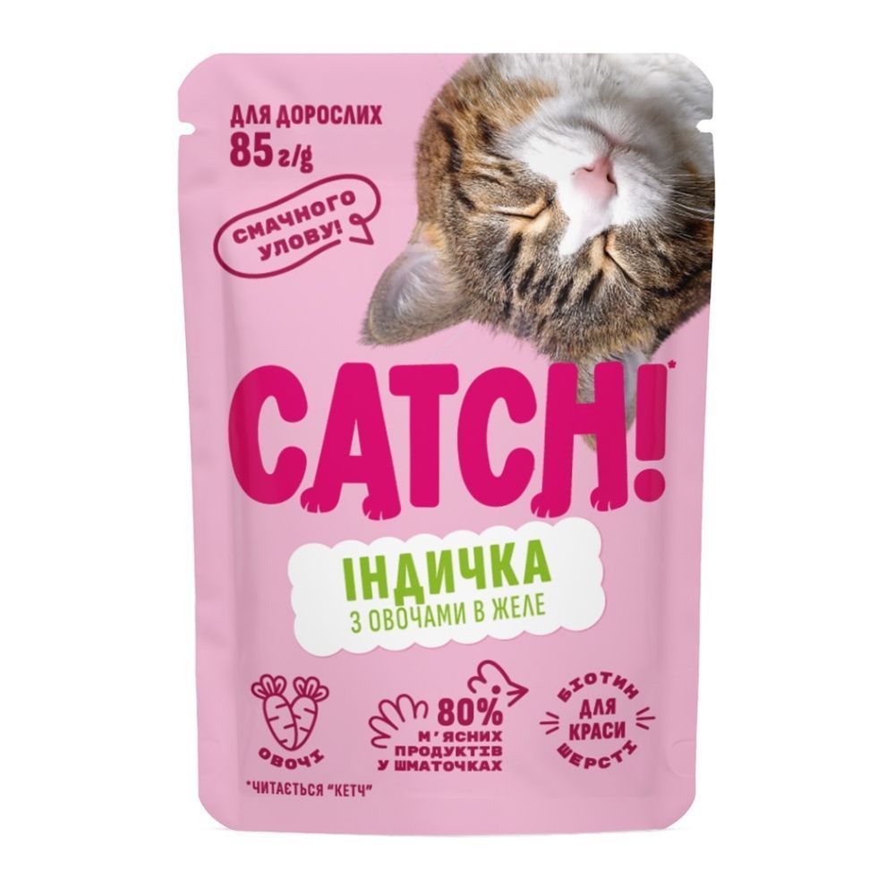 Вологий корм для котів Catch! - індичка та овочі