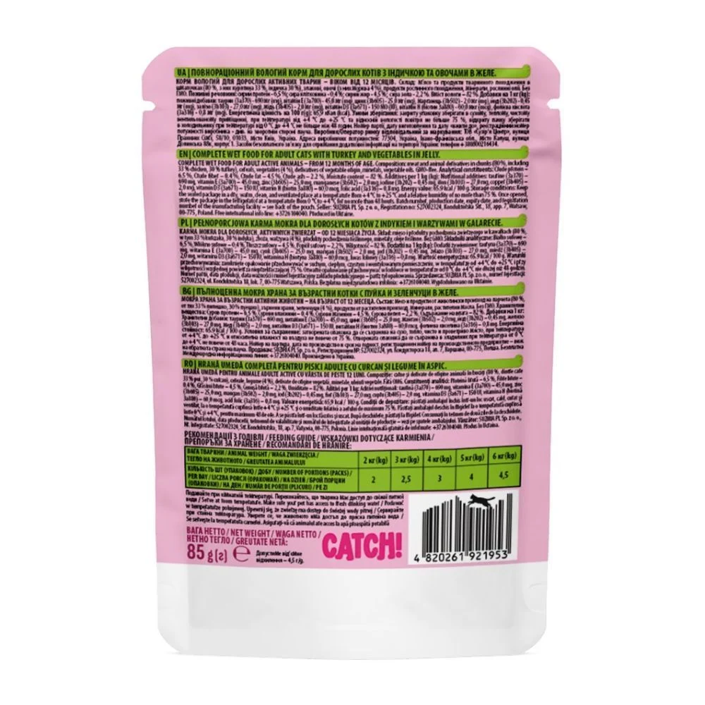 Вологий корм для котів Catch! 85 г - індичка та овочі Вологий корм для котів Catch! 85 г - індичка та овочі