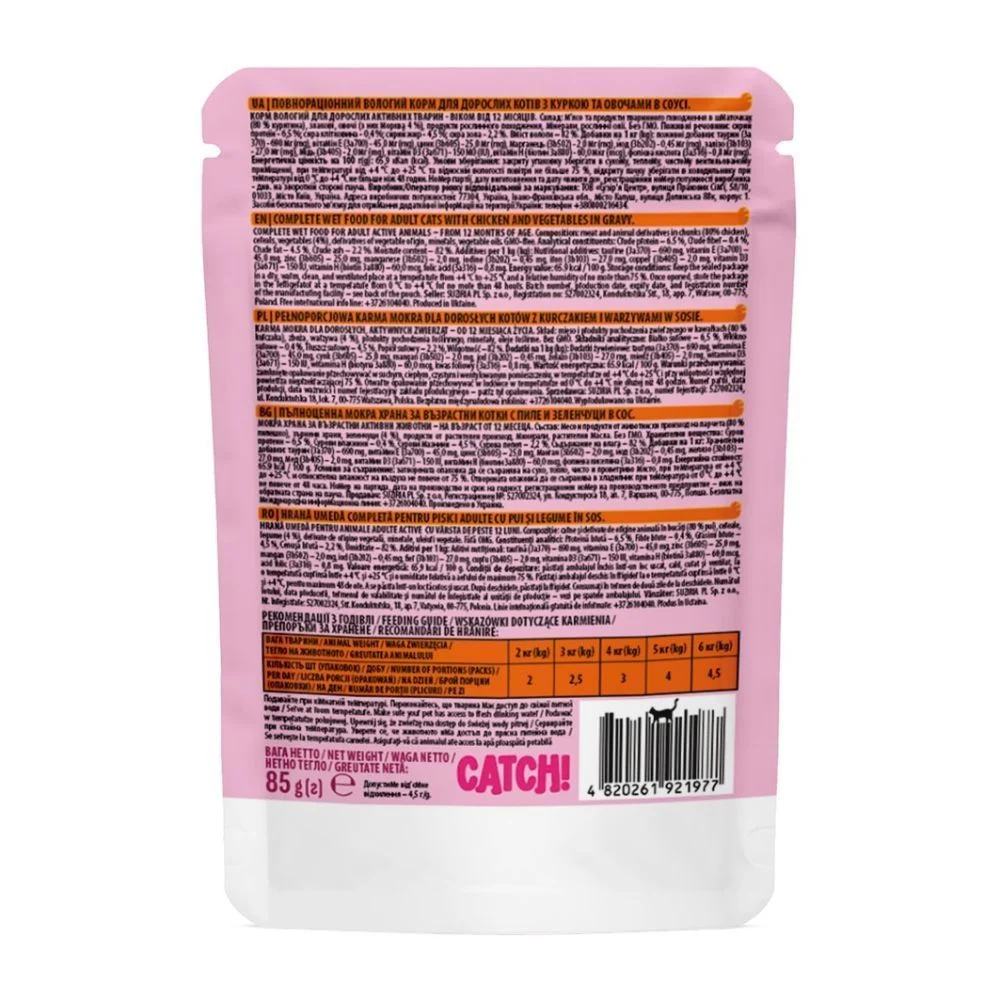 Вологий корм для котів Catch! 85 г - курка та овочі
