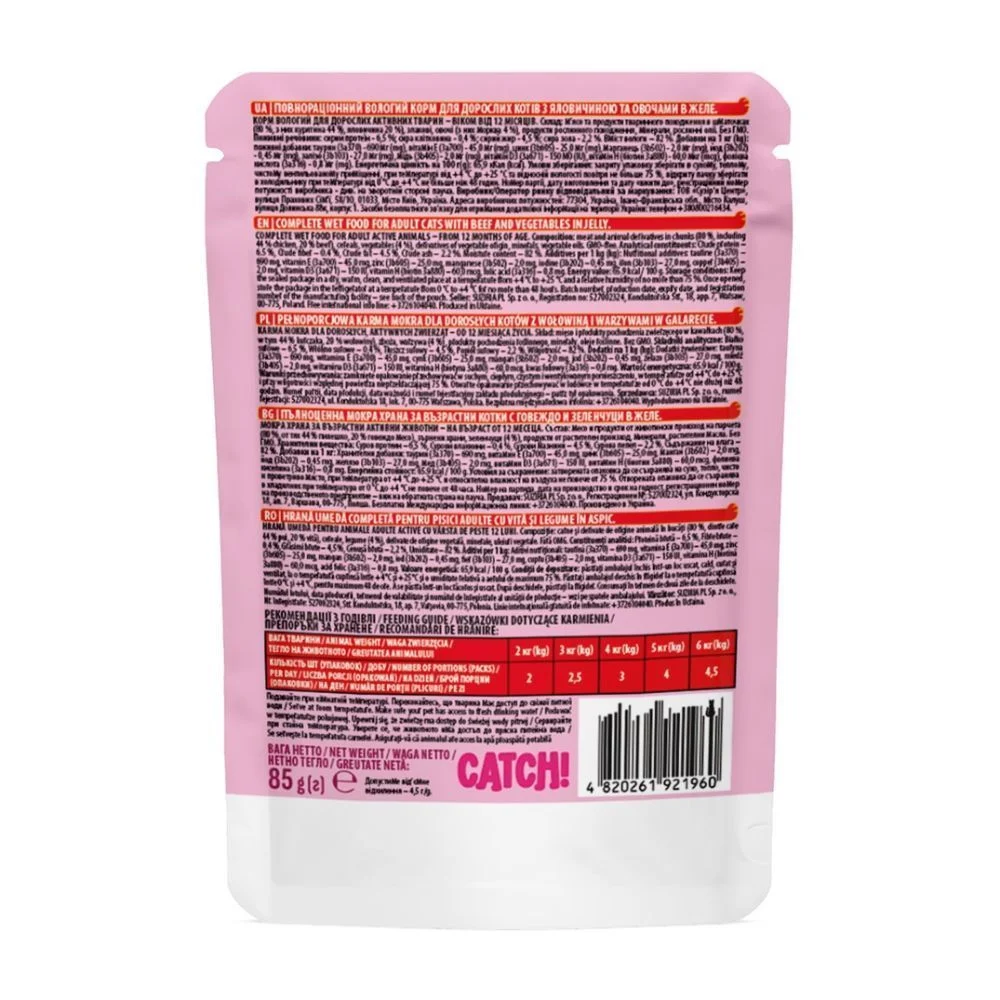 Вологий корм для котів Catch! 85 г - яловичина та овочі Вологий корм для котів Catch! 85 г - яловичина та овочі