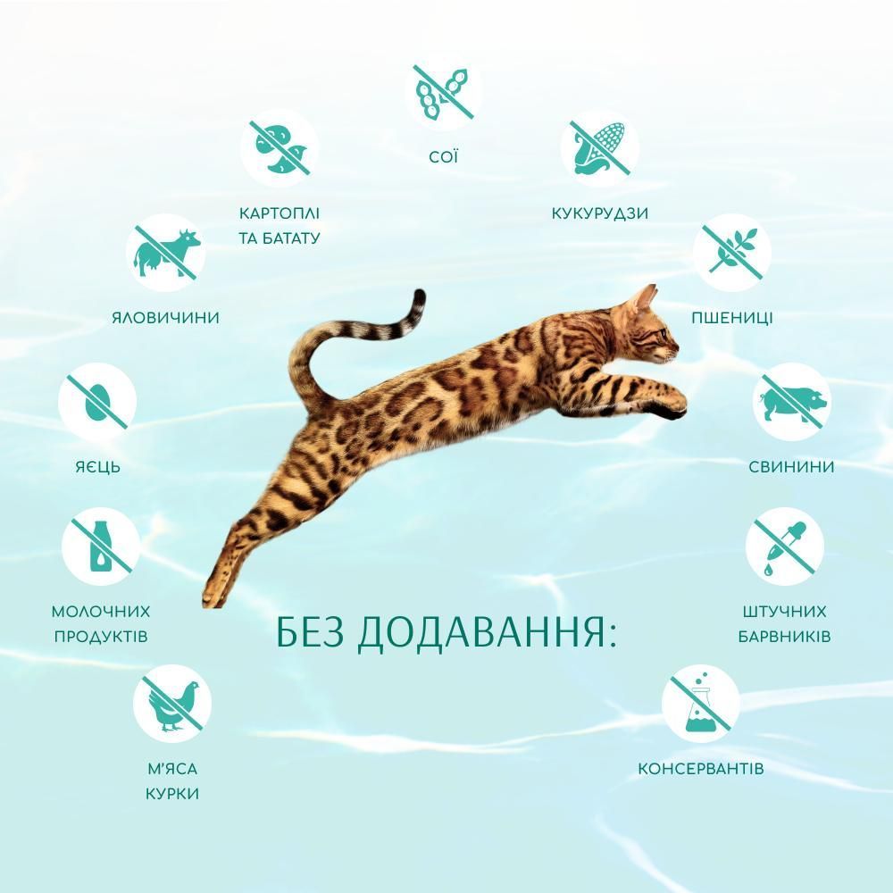Вологий корм для котів Optimeal Sterilised Adult 85 г - лосось та чорниця