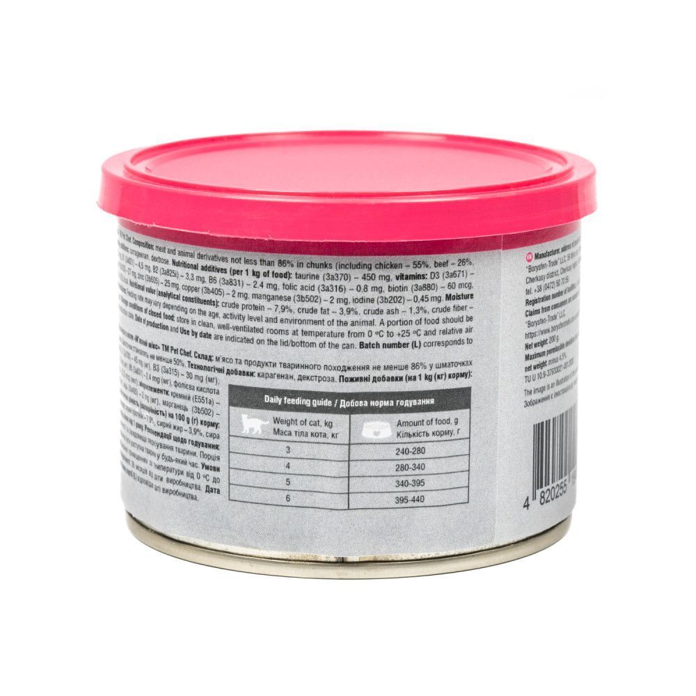 Влажный корм для кошек Pet Chef Premium Chunks in Jelly 200 г - ассорти