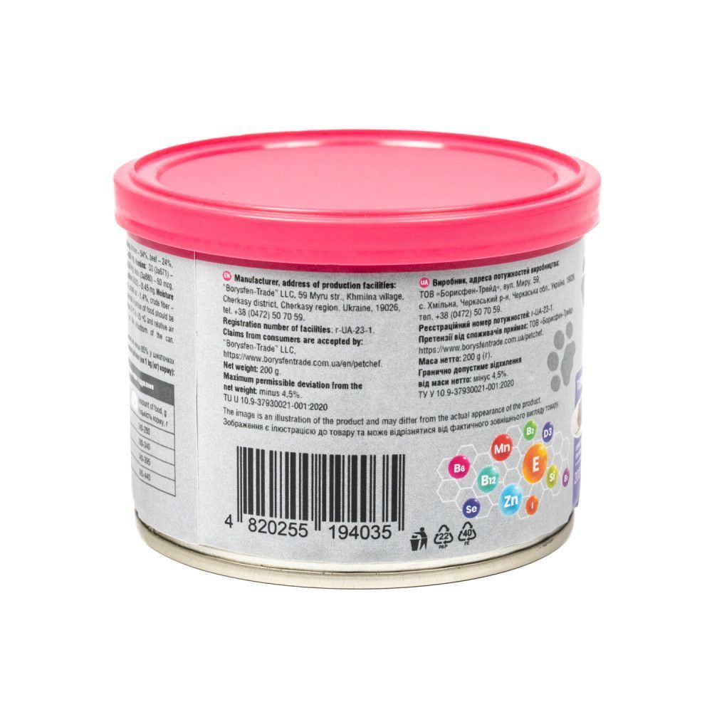 Влажный корм для кошек Pet Chef Premium Chunks in Jelly 200 г - индейка