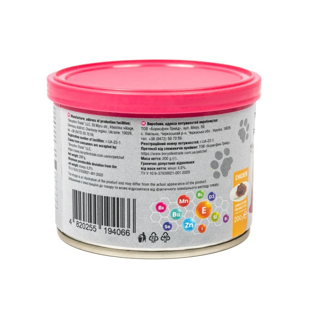 Влажный корм для кошек Pet Chef Premium Chunks in Jelly 200 г - курица