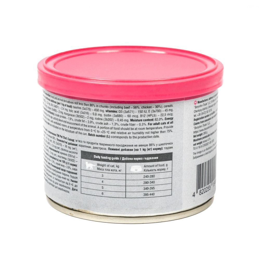 Влажный корм для кошек Pet Chef Premium Chunks in Jelly 200 г - говядина