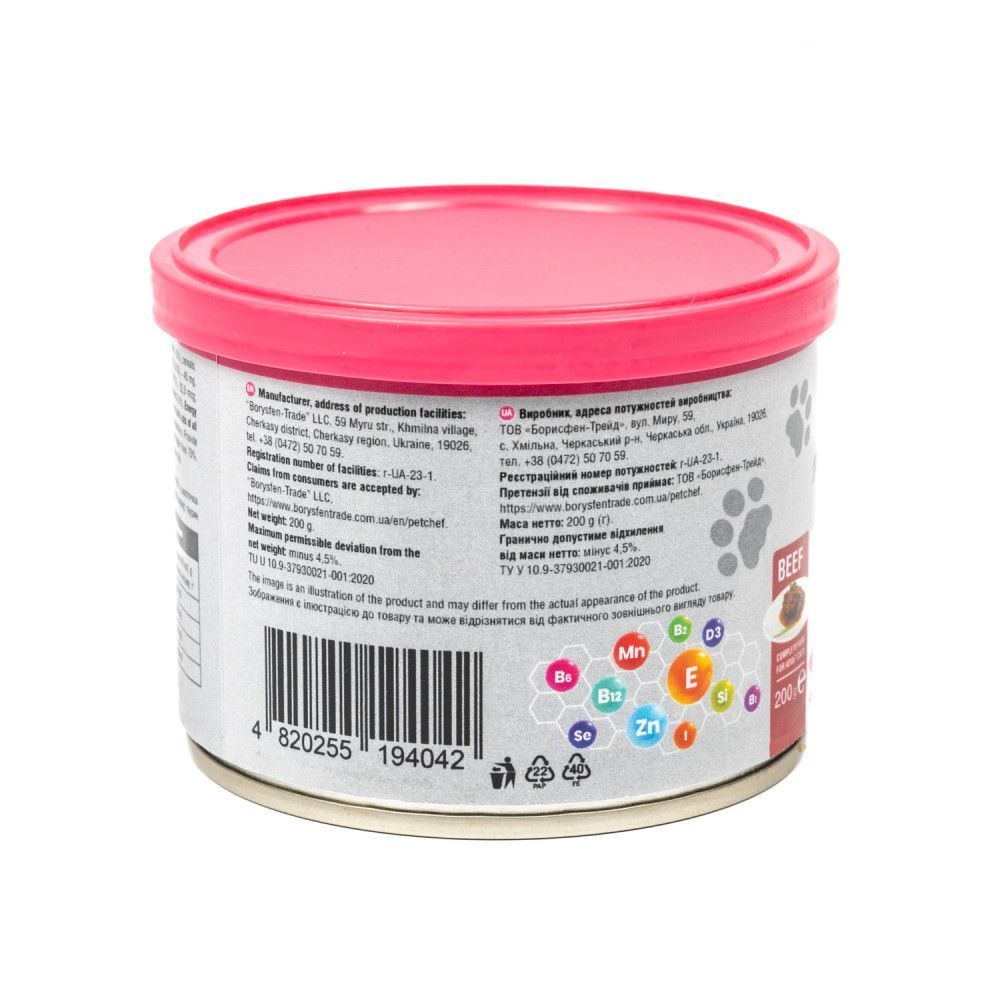 Влажный корм для кошек Pet Chef Premium Chunks in Jelly 200 г - говядина