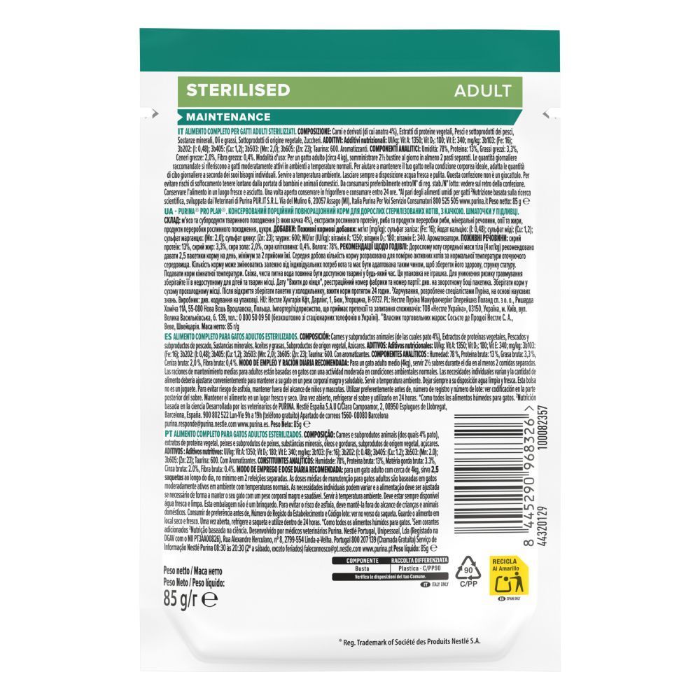 Вологий корм для котів Pro Plan Sterilised Adult Maintenance 85 г - качка