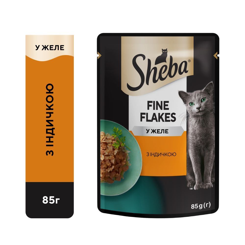 Вологий корм для котів Sheba Fine Flakes 85 г - індичка