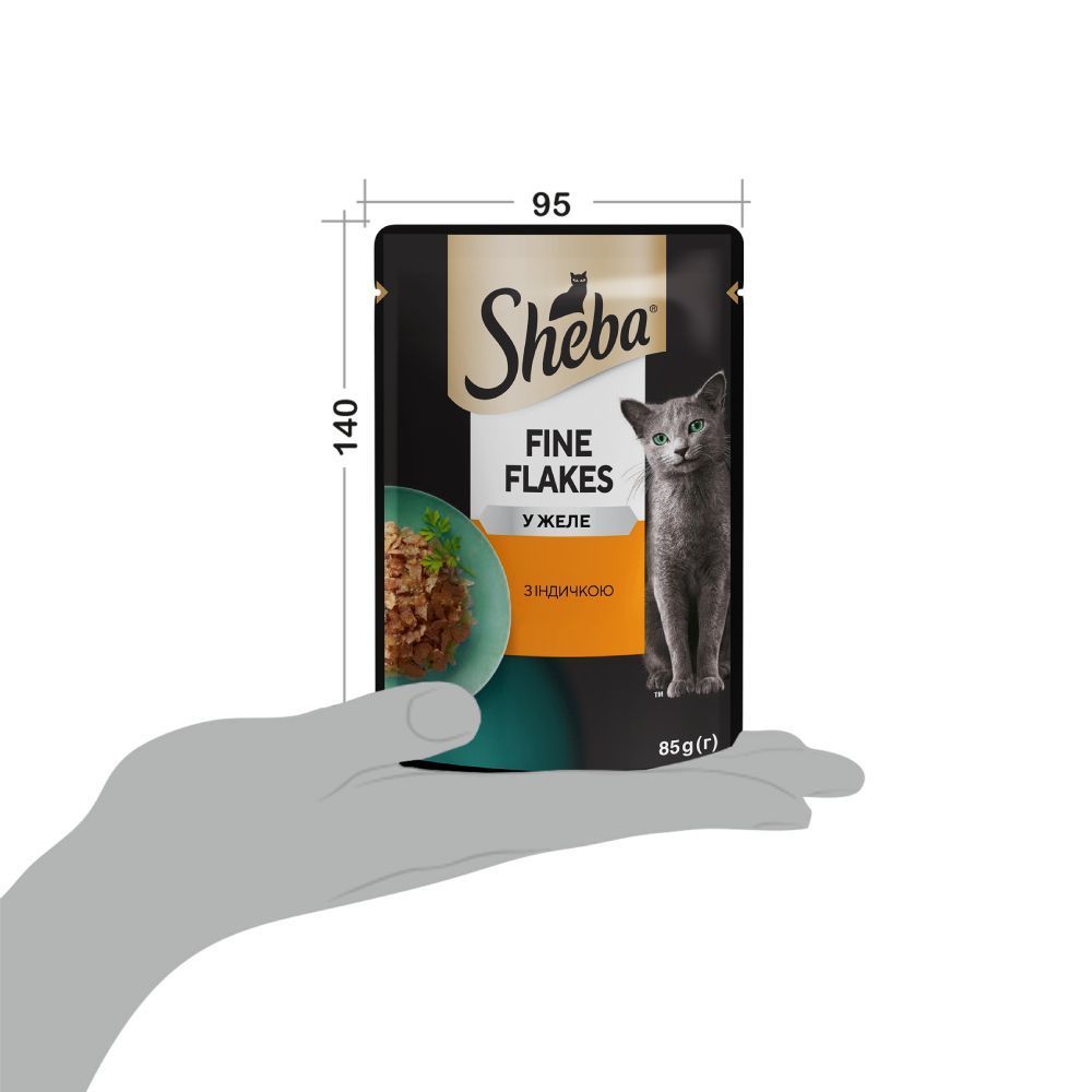 Вологий корм для котів Sheba Fine Flakes 85 г - індичка