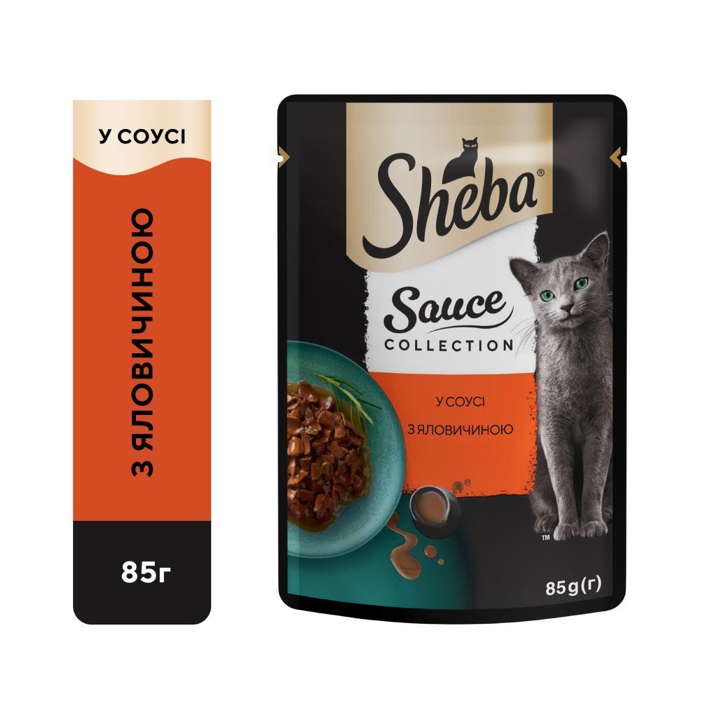 Влажный корм для кошек Sheba Sauce Collection 85 г - говядина