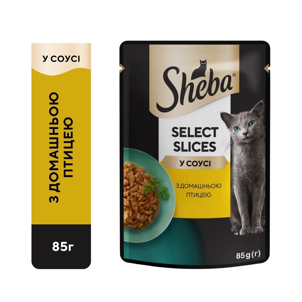 Вологий корм для котів Sheba Select Slices 85 г - домашня птиця Вологий корм для котів Sheba Select Slices 85 г - домашня птиця