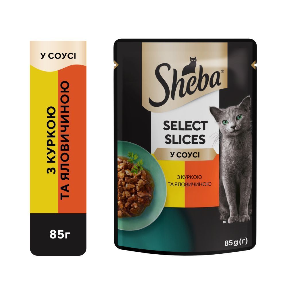 Вологий корм для котів Sheba Select Slices 85 г - курка та яловичина