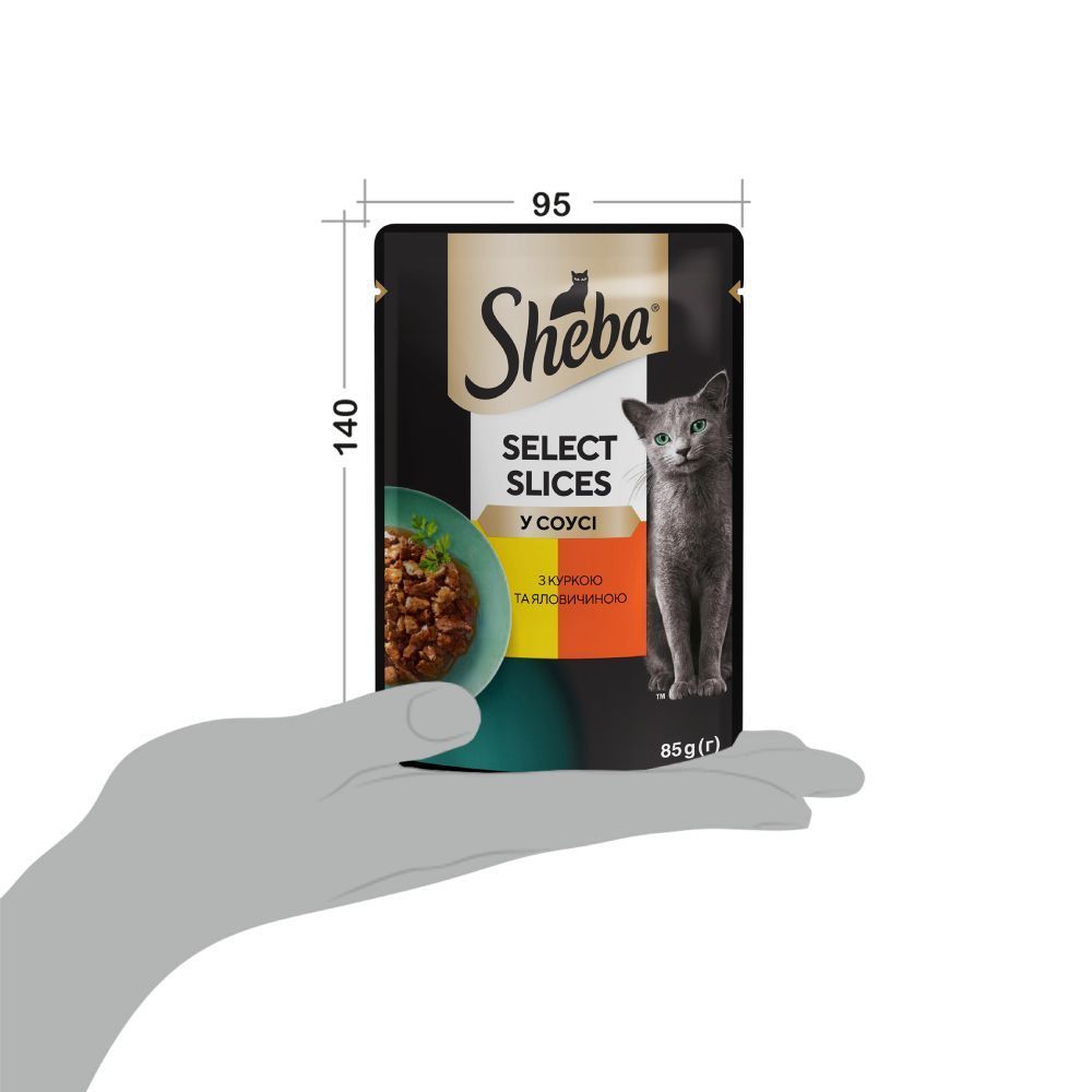 Вологий корм для котів Sheba Select Slices 85 г - курка та яловичина
