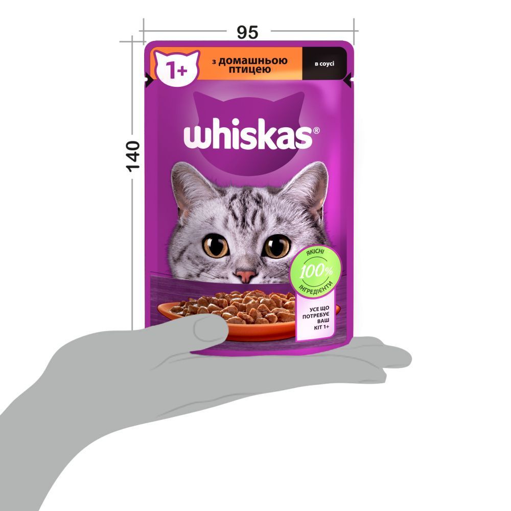 Вологий корм для котів Whiskas 85 г - домашня птиця