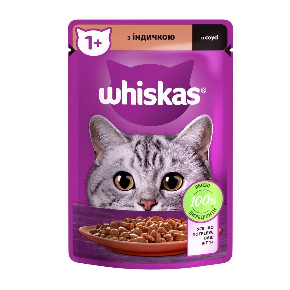 Вологий корм для котів Whiskas 85 г - індичка Вологий корм для котів Whiskas 85 г - індичка