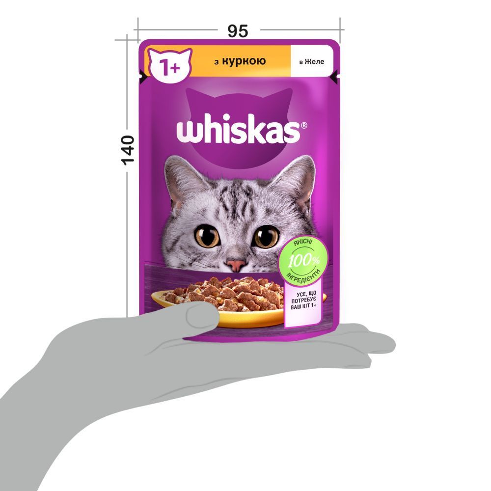 Вологий корм для котів Whiskas 85 г - курка
