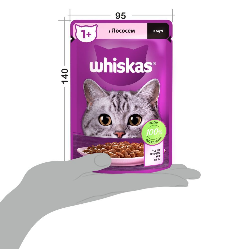 Вологий корм для котів Whiskas 85 г - лосось Вологий корм для котів Whiskas 85 г - лосось