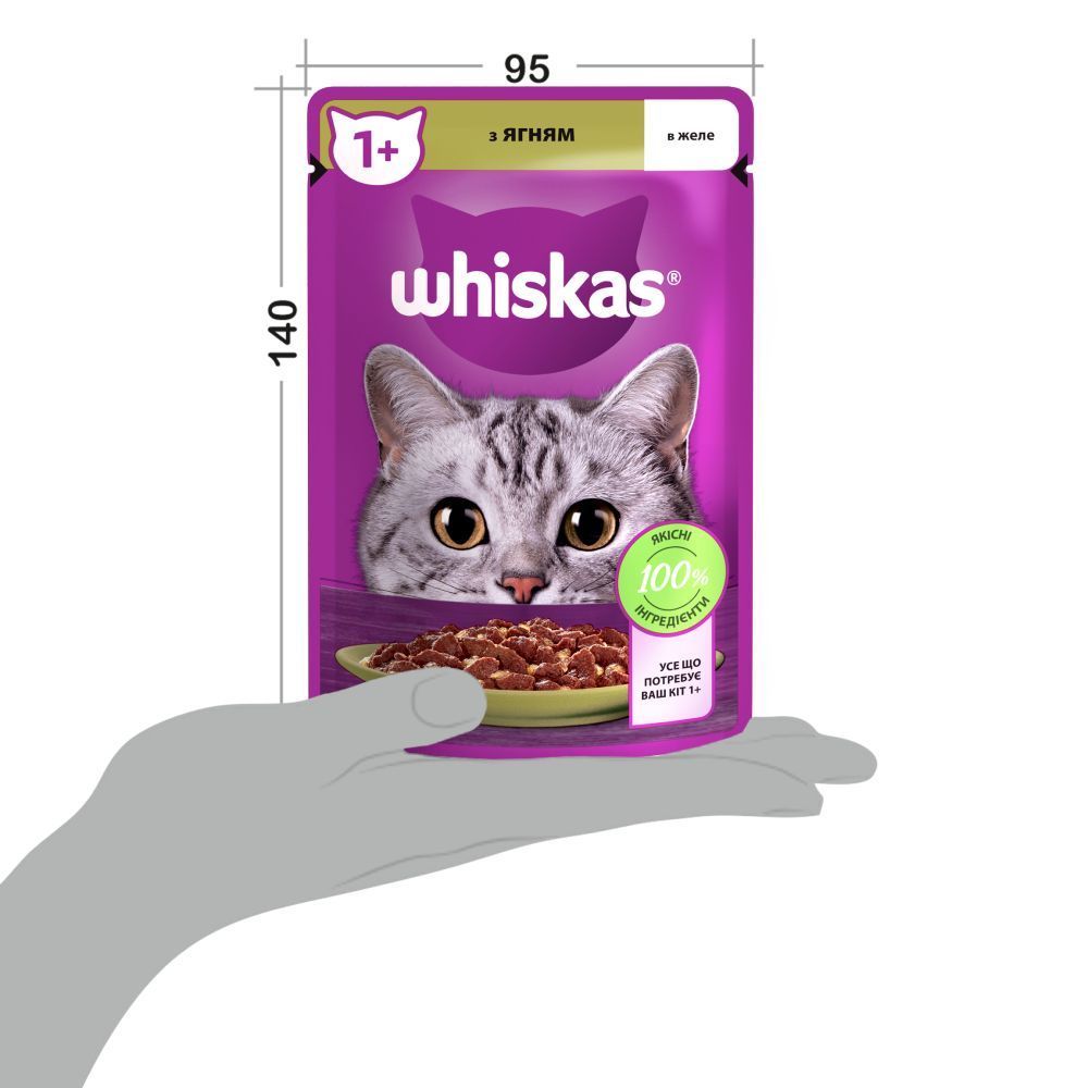 Вологий корм для котів Whiskas 85 г - ягня