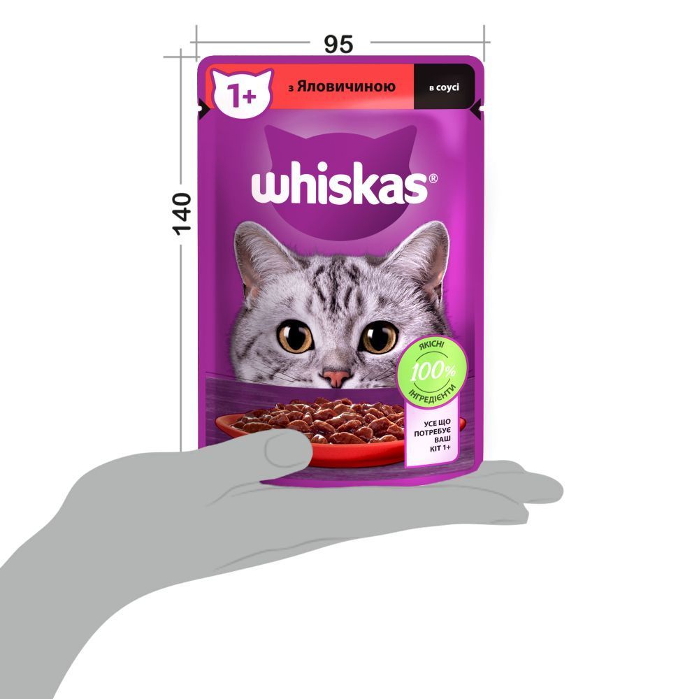 Вологий корм для котів Whiskas 85 г - яловичина Вологий корм для котів Whiskas 85 г - яловичина