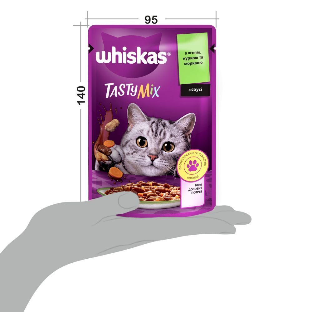 Вологий корм для котів Whiskas Tasty Mix 85 г - ягня, курка та морква
