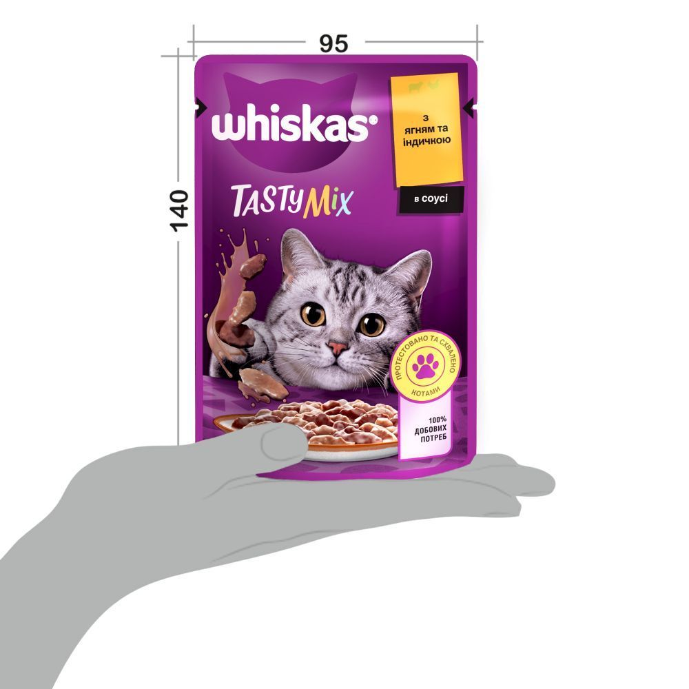 Вологий корм для котів Whiskas Tasty Mix 85 г - ягня та індичка