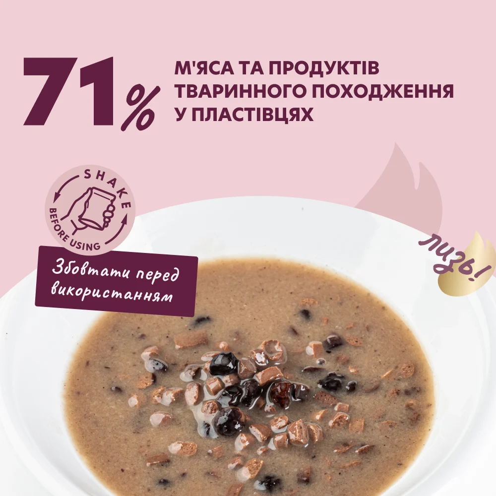 Влажный корм для собак Delickcious 85 г — ягненок и лесные ягоды Влажный корм для собак Delickcious 85 г — ягненок и лесные ягоды