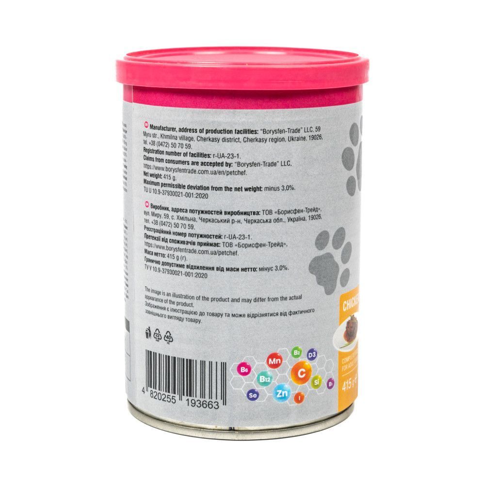 Вологий корм для собак Pet Chef 415 г - курка