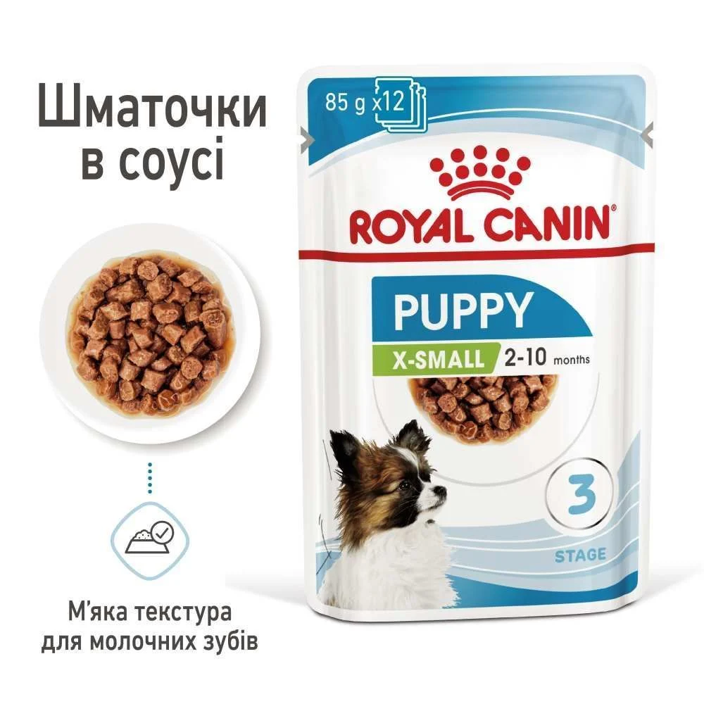 Вологий корм для цуценят Royal Canin X-Small Puppy 85 г